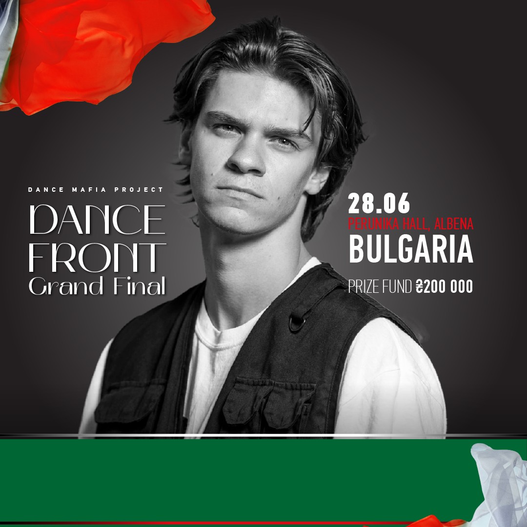 Ivan Barnabas Dance Front